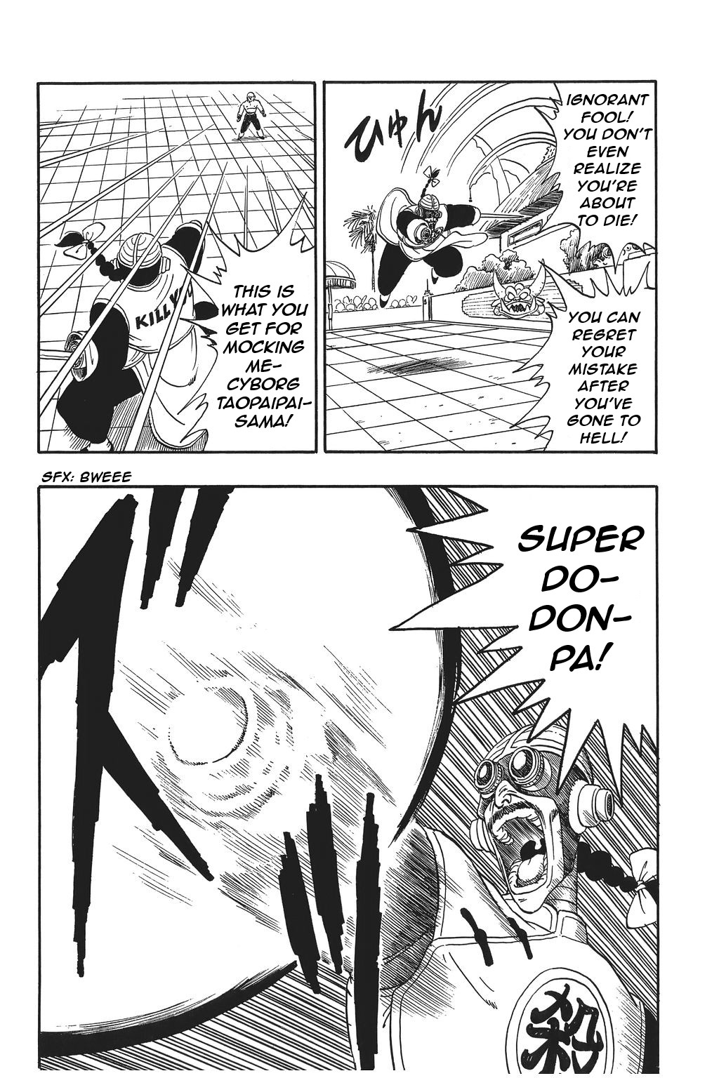 Dragon Ball Chapter 170 8